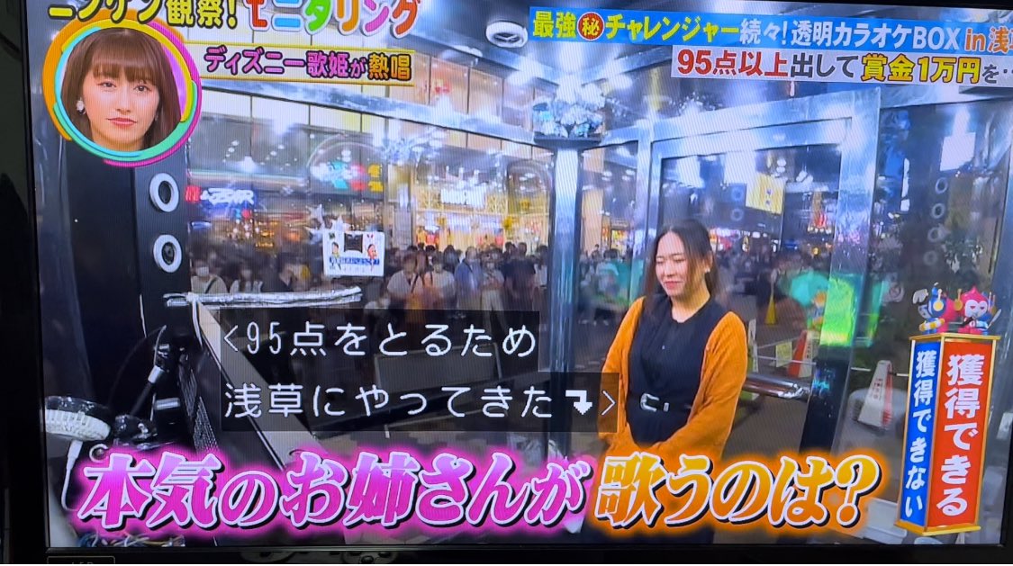 あんな𓃠𓇼𓆡𓆉𓆛𓂃 𓈒𓏸𓍯 tweet media
