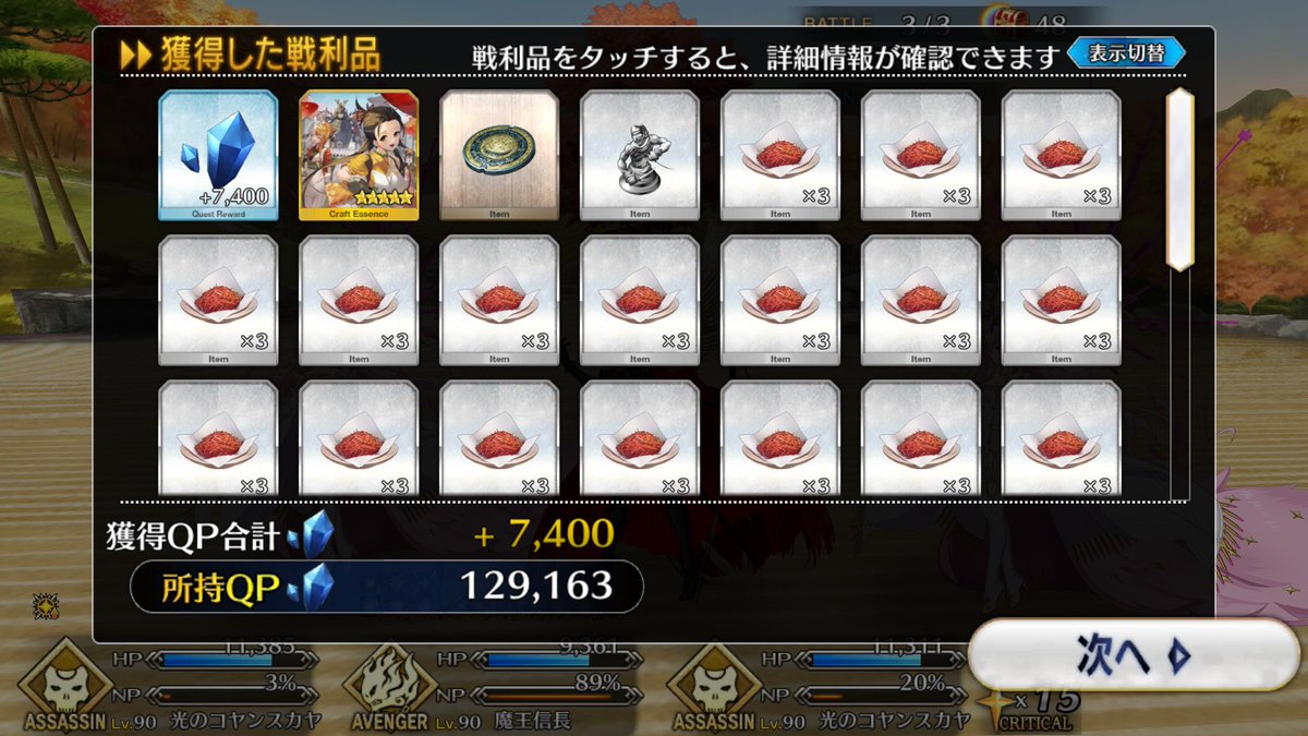 虹ドロ２回しました
幸先がいい😁✨✨