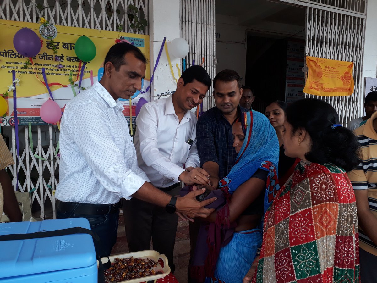 B.D.O deoghar tweet media