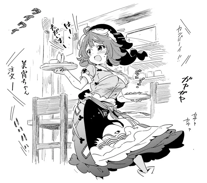 酔蝶華を一気読みしたので思い出し再掲 