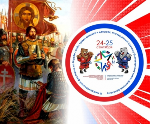 В «Волга-Спорт-Арене» пройдет Международный фестиваль по самбо имени Дмитрия Донского 

73online.ru/r/v_volga-spor…