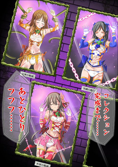 敵の組織にひとりはいますね
コレクション好き😏

いつも応援ありがとうございます✨ 