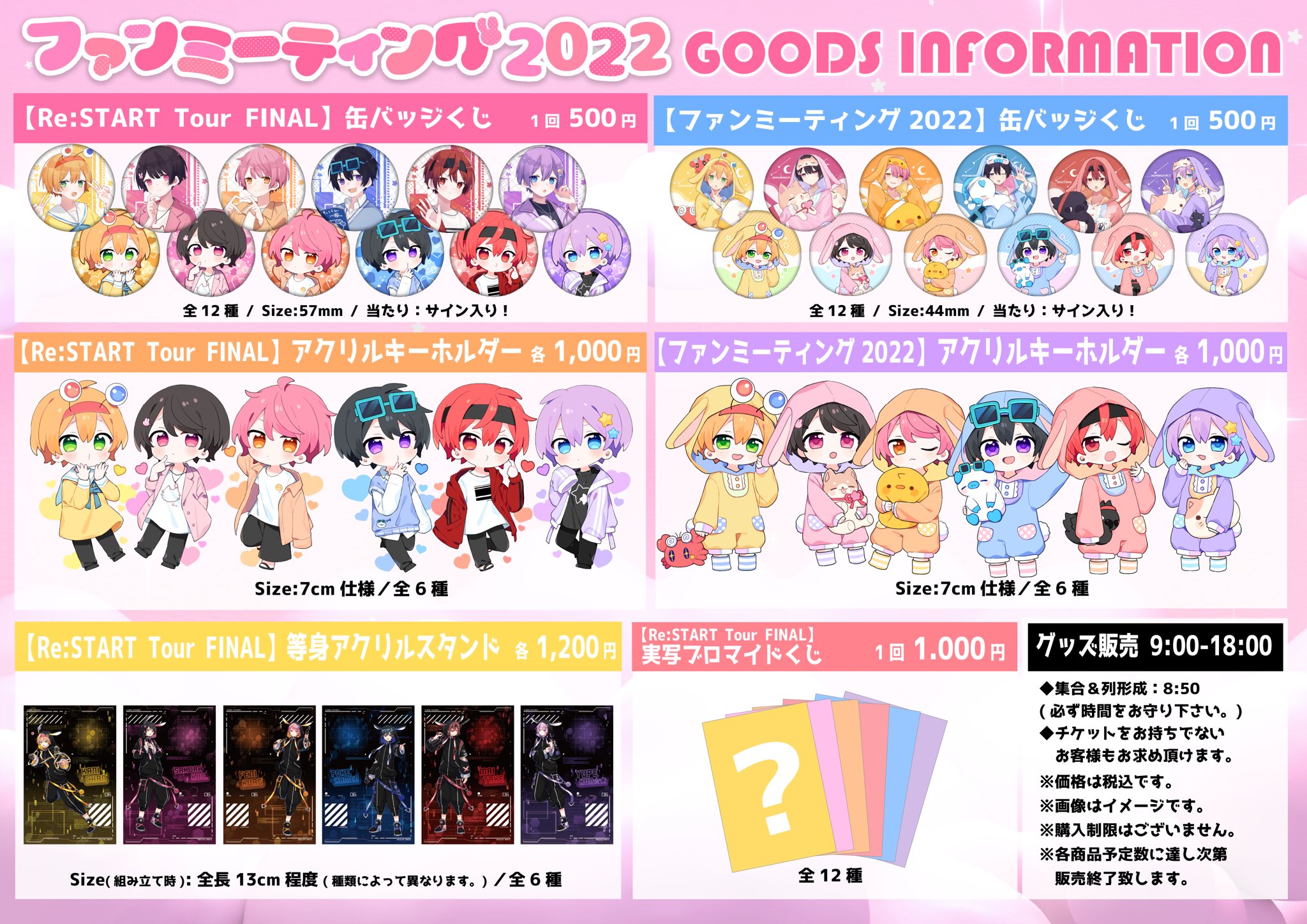 ちょこらび🍫🐰【公式】 on X: 