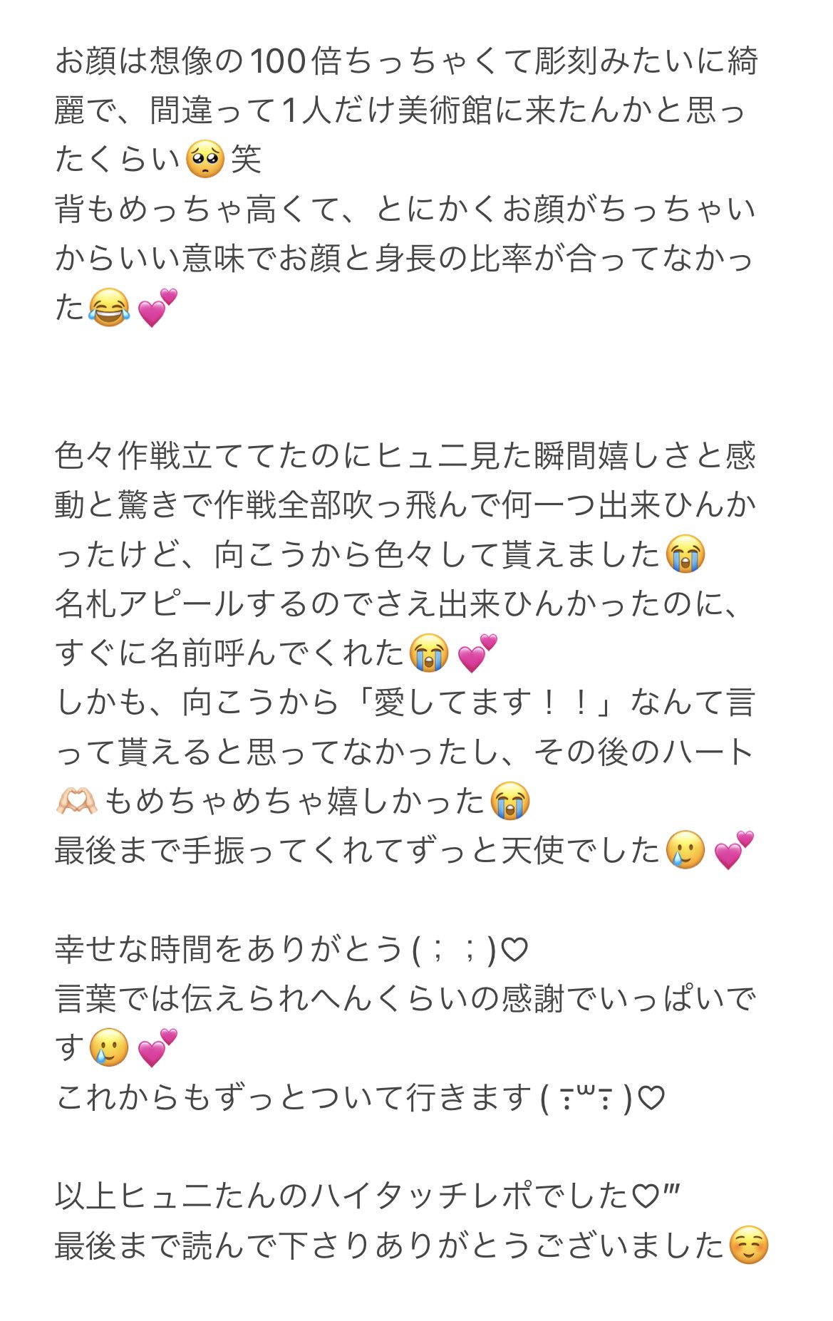 ハイタッチ様♡ありがとうございます♡ - petshopdavovo.com.br 激安オンライン販売 Yumi hina様♡ありがとうございます♡ テープ/マスキングテープ