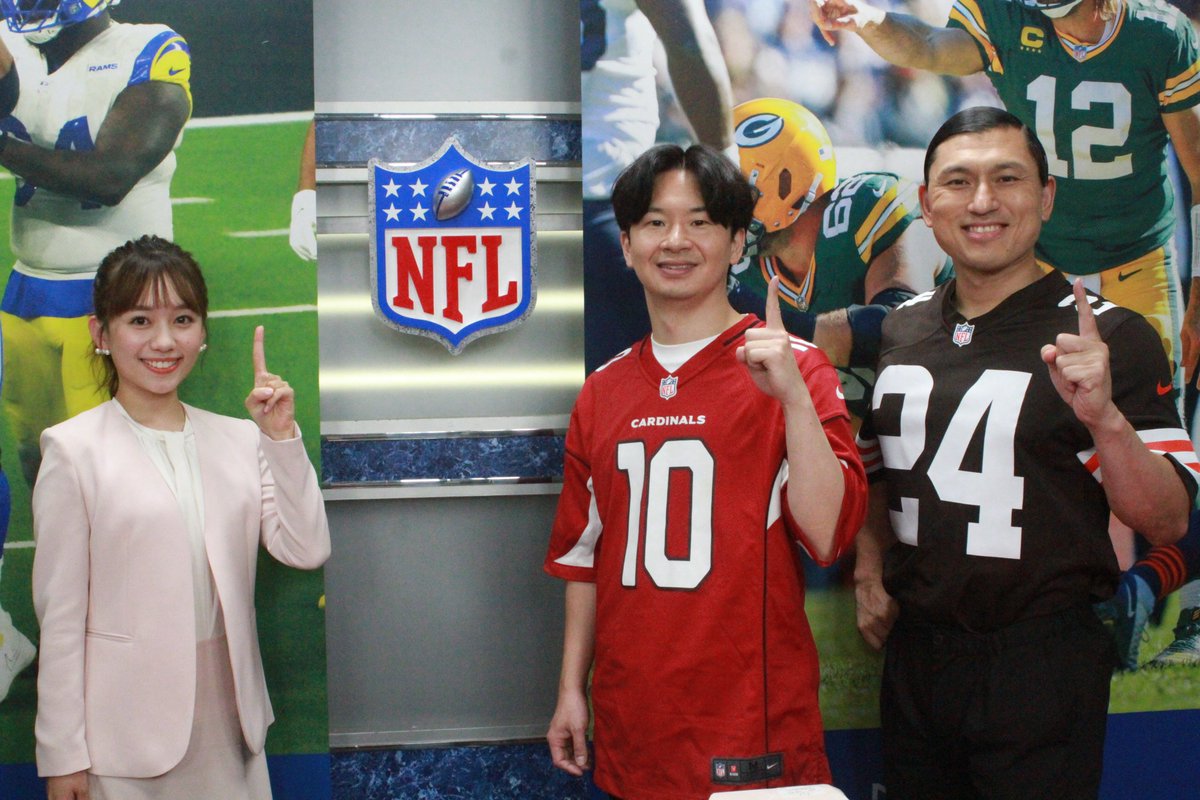 nittele_ntv's tweet photo. 『#オードリーのNFL倶楽部』🏈
🗓本日深夜26時59分

2022-23シーズン開幕🎊
#アメフト の
最高峰 #NFL🏆

#若林正恭
#春日俊彰 
(#オードリー) がその魅力を…
🔥熱く
💡分かりやすく
🤣笑いを交えて
お伝えします✨

アシスタント👇🏼
#浦野モモ アナ

新コーナーにも注目👀

公式▶️＠nflclubofficial https://t.co/432gpqowPF