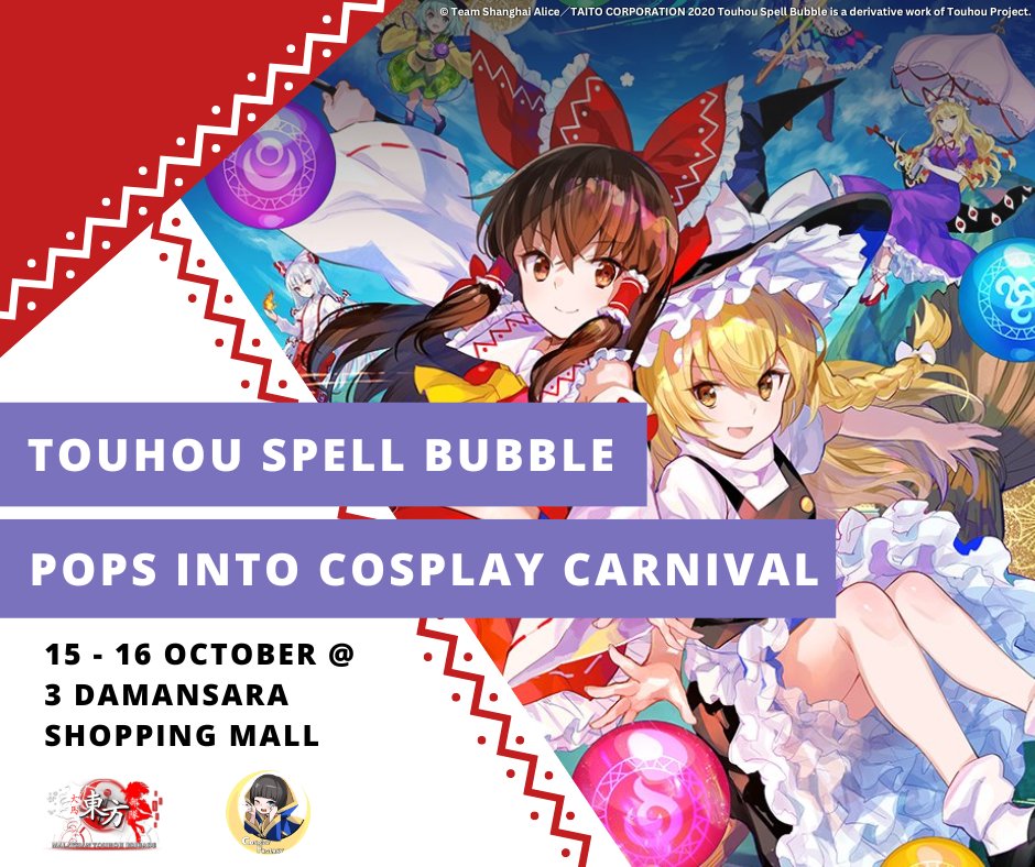 We'll be hitting up #CosplayFantasy next month with something brand new! Come visit us on Oct 15-16 at 3 Damansara Shopping Mall and take a load off to play Touhou Spell Bubble. Be one of our lucky winners who walks away with a prize!