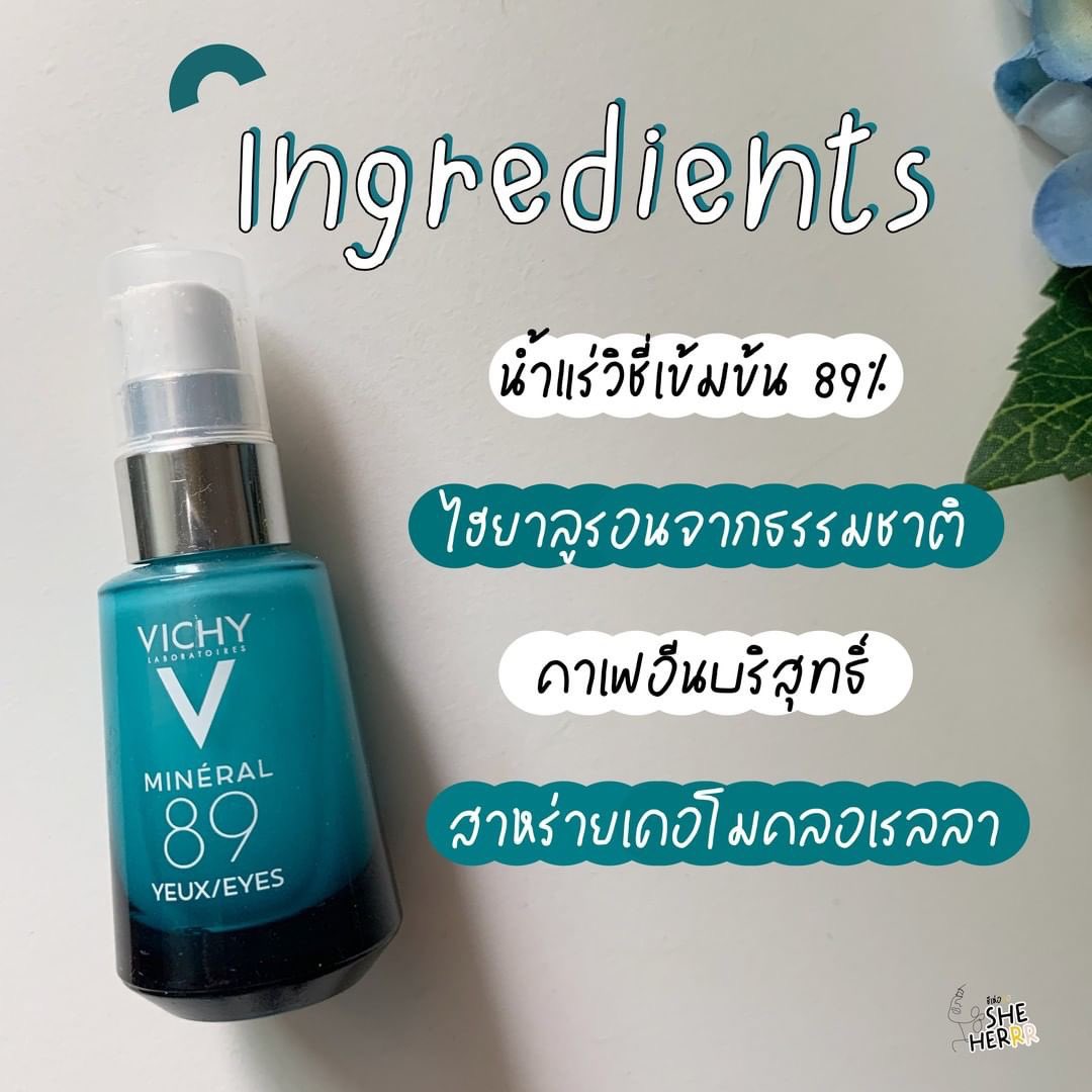 SheHerrr | ชีเห่อออ tweet media