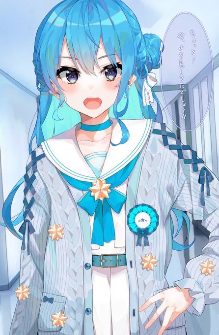 すいちゃんが彼女だったら#ほしまちぎゃらりー #ホロライブ #イラスト 