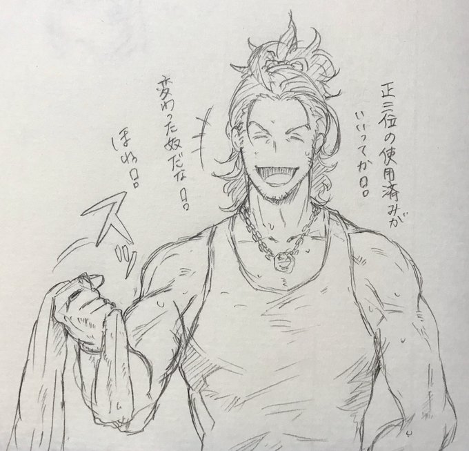 前描いたにほおじの笑顔がかわいいなって自分で思ったやつ 