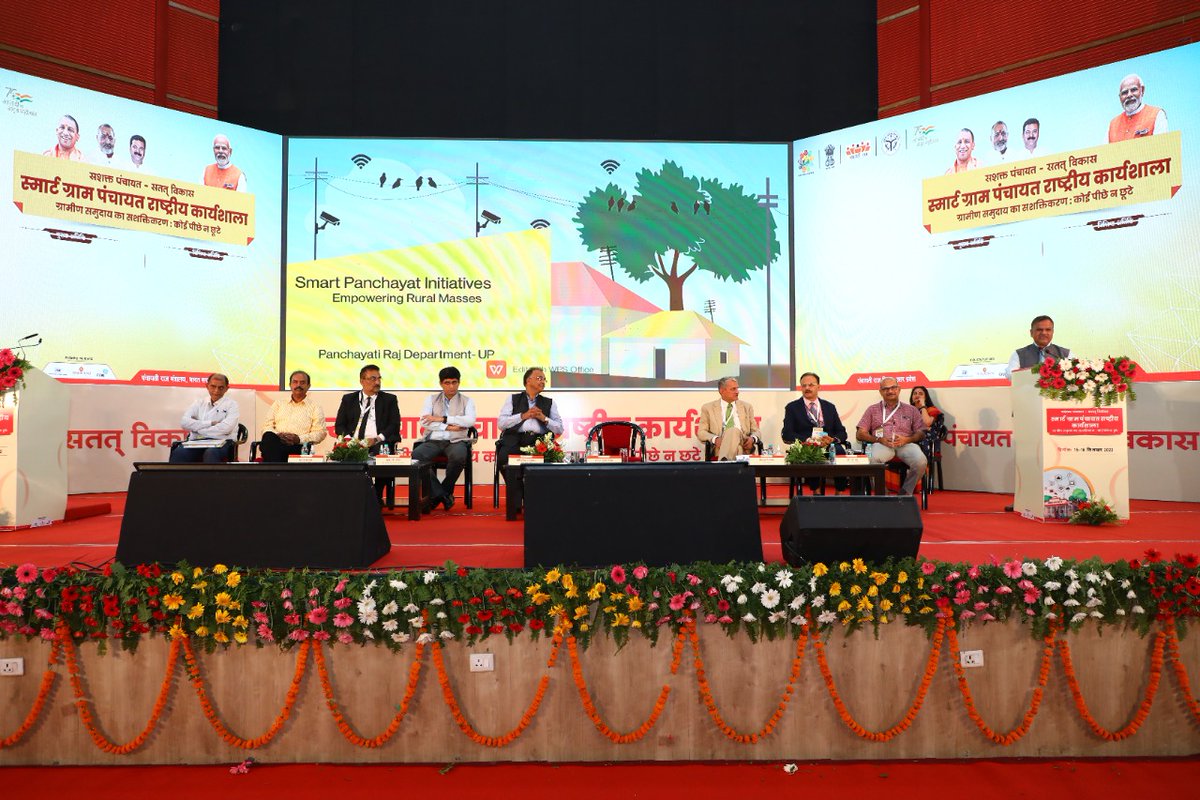 Manojkmr_singh's tweet photo. लखनऊ में आयोजित 'स्मार्ट ग्राम पंचायत राष्ट्रीय कार्यशाला' में उत्तर प्रदेश द्वारा स्मार्ट पंचायतों की पहल, ग्राम सचिवालयों की स्थापना एवं हर ग्राम तक बेहतर इंटरनेट कनेक्टीविटी पहुंचाने एवं अन्य महत्वपूर्ण बिंदुओं पर प्रस्तुती दी https://t.co/3fEXRlfKwU