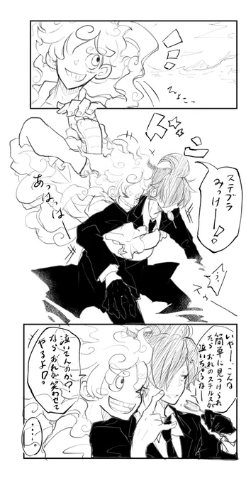 ニカブラ。 
