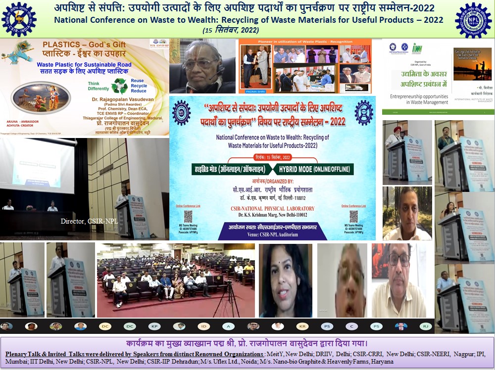 T00187_K
<a href="/CSIR_NPL/">CSIR-NPL</a>में 15/9/2022 को अपशिष्ट से संपत्ति:उपयोगी उत्पादों के लिए अपशिष्ट पदार्थों का पुनर्चक्रण विषय पर एक दिवसीय राष्ट्रीय सम्मेलन का आयोजन किया गया। 
<a href="/CSIR_IND/">CSIR, India</a> <a href="/tceofficialpage/">tceofficial</a> <a href="/driiv_delhi/">DRIIV : Delhi S&T Cluster</a> @meityindia <a href="/CSIRCRRI/">CSIR CRRI</a> <a href="/CSIR_NEERI/">CSIR-NEERI</a> <a href="/INDIANPLASTICS/">INDIAN PLASTICS INST</a> <a href="/iitdelhi/">IIT Delhi</a> <a href="/CSIRIIP/">CSIR-IIP</a>