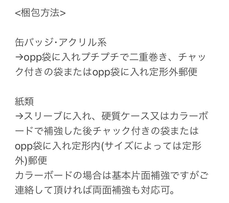 sUi_transaction's tweet photo. お手数ですが、御一読ください。 https://t.co/6pFIdrEojx