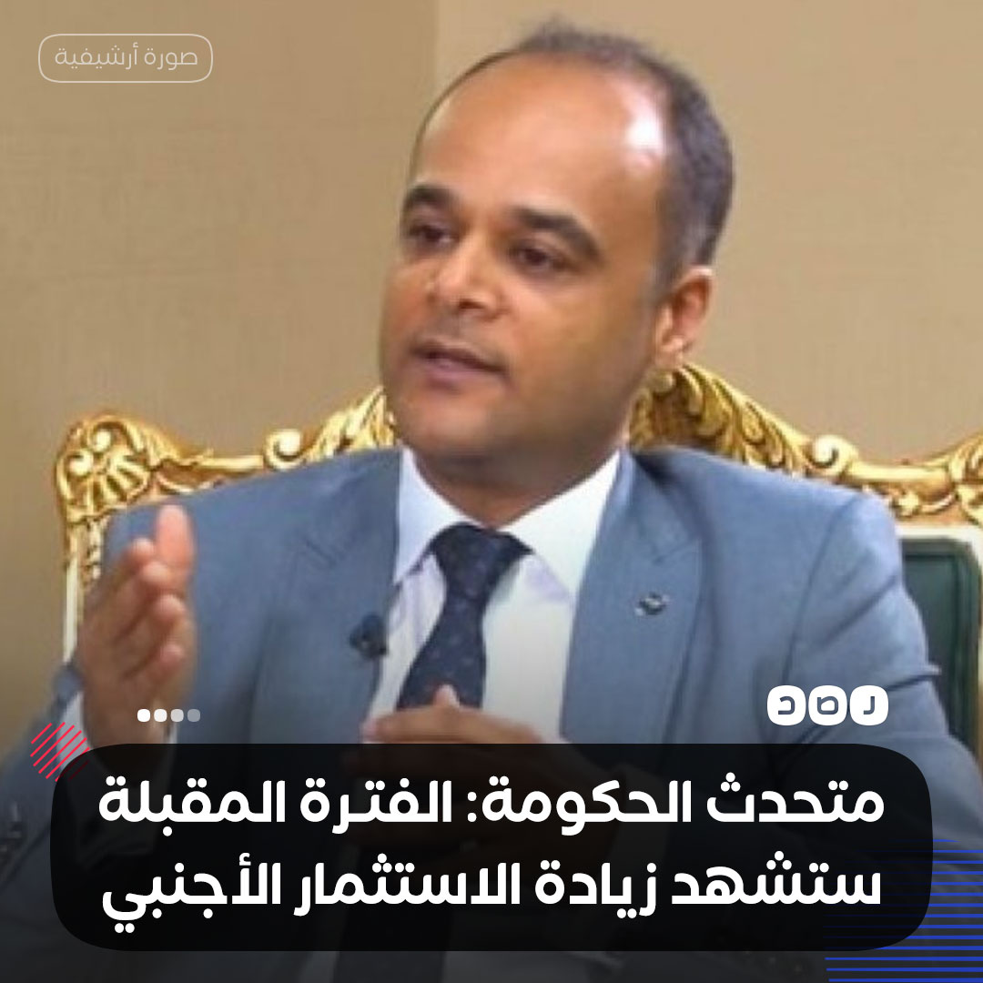 شبكة رصد tweet media