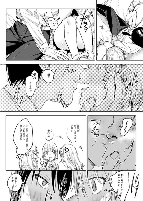 どうしたらいいかなぁ～ 