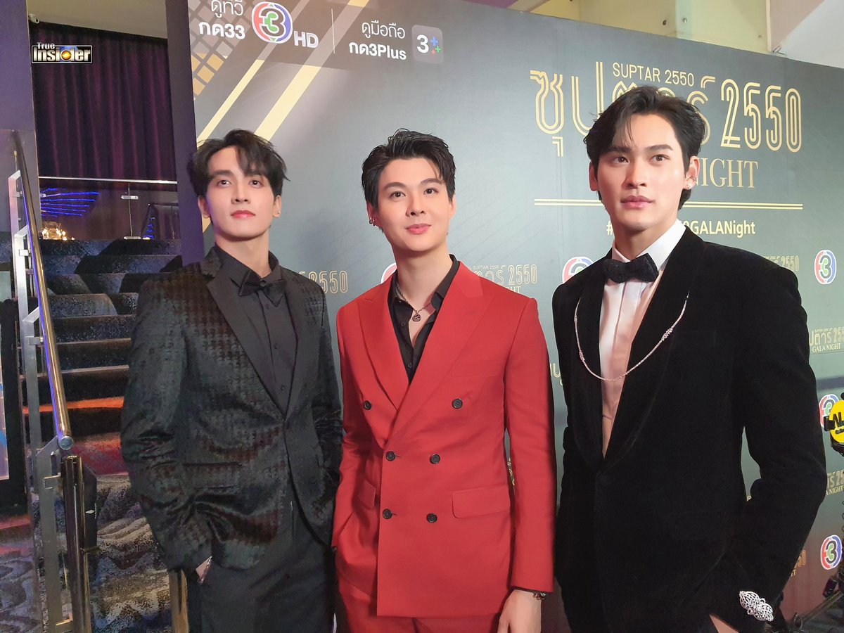 แก๊งลูกชายหล่อม๊ากกกกกก ❤️😊🥰 

#Suptar2550GalaNight #ซุปตาร์2550 #KongthapPeak #Saint_sup #number_9th
