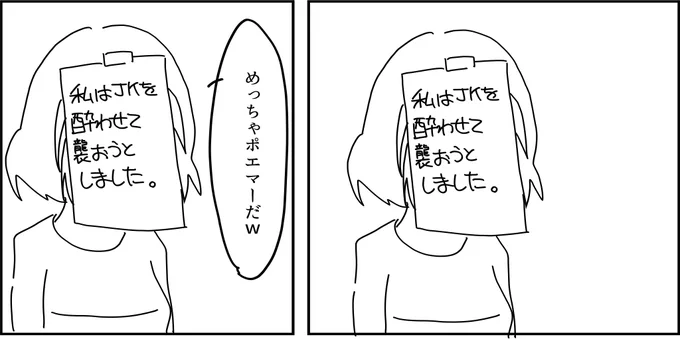 今描いてるマンガです 