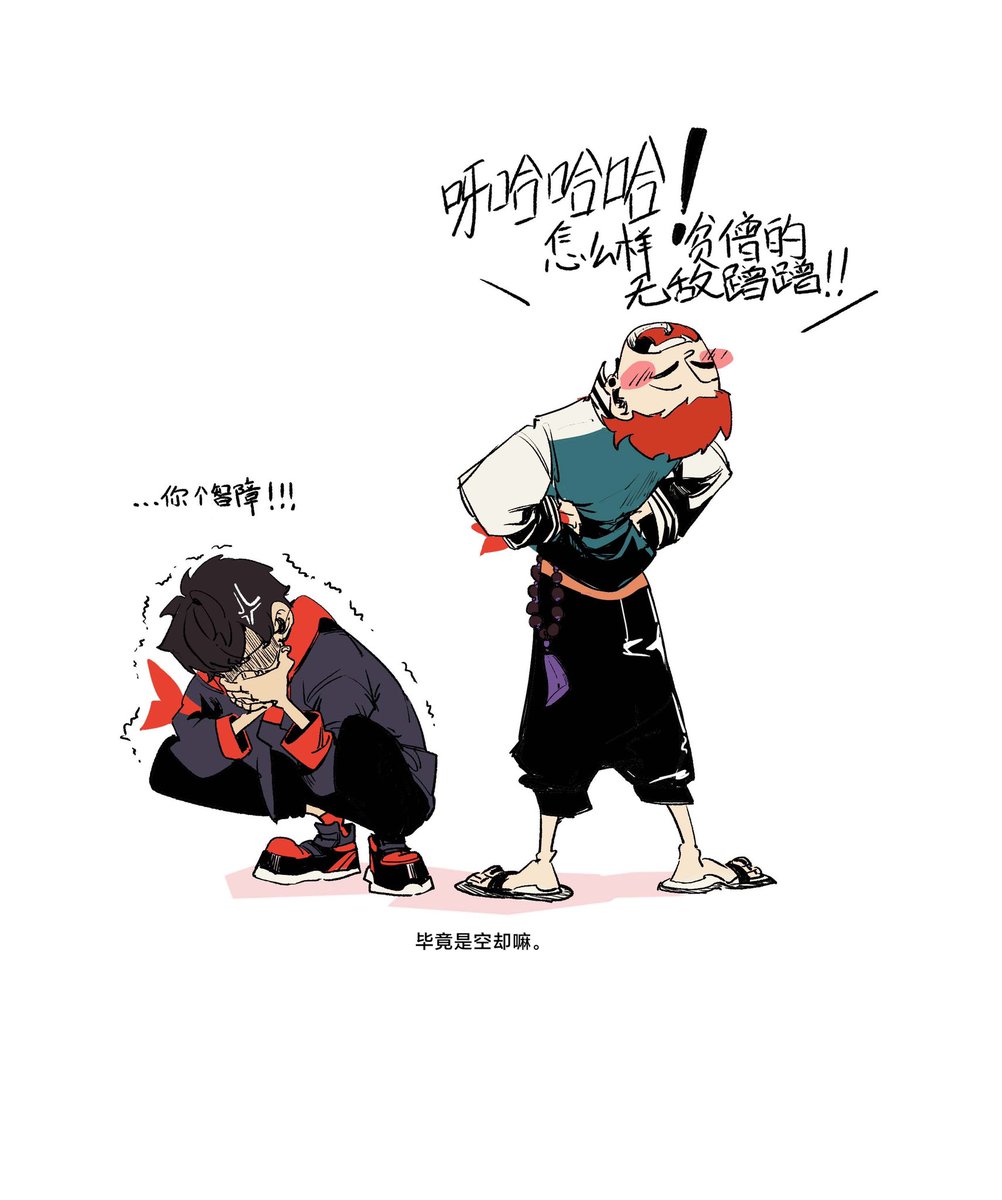 祝贺nb出新曲！！！！赶上的一篇nb小漫画，请丢掉脑子观看（？

#ヒプノシスマイク #波羅夷空却 #山田一郎