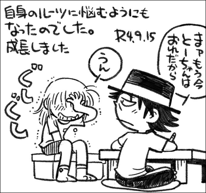 血縁の問題、気にし始めたようです。 #父娘ぐらし #日記漫画 #育児絵日記 
