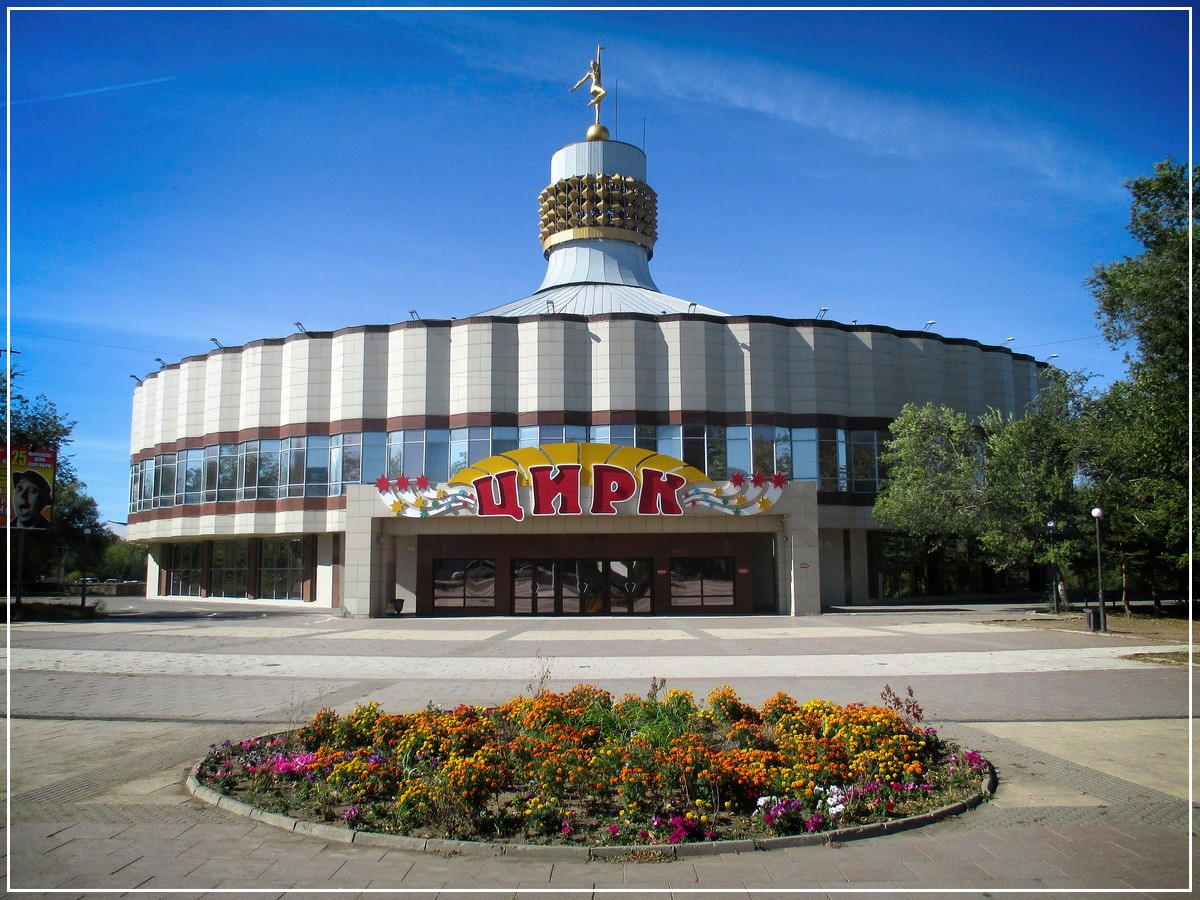 Город Караганда достопримечательности