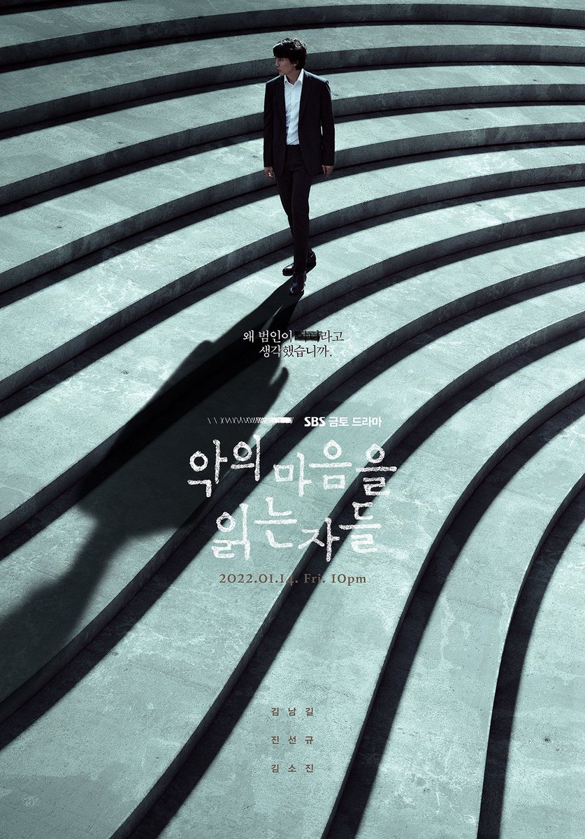 #악의마음읽는자들 메이킹 Blu-ray 3차 선입금 마감 D-DAY

💿 기간 : 금일 23:59까지
💿 가격 : 110,000원
📀 3차 후 추가 선입금 진행 미정

상세사항은 추진카페에서 확인하세요
cafe.daum.net/throughthedark…

#악의마음 #악마음 #ThroughTheDarkness #김남길 #진선규 #김소진 #송하영 #국영수 #윤태구