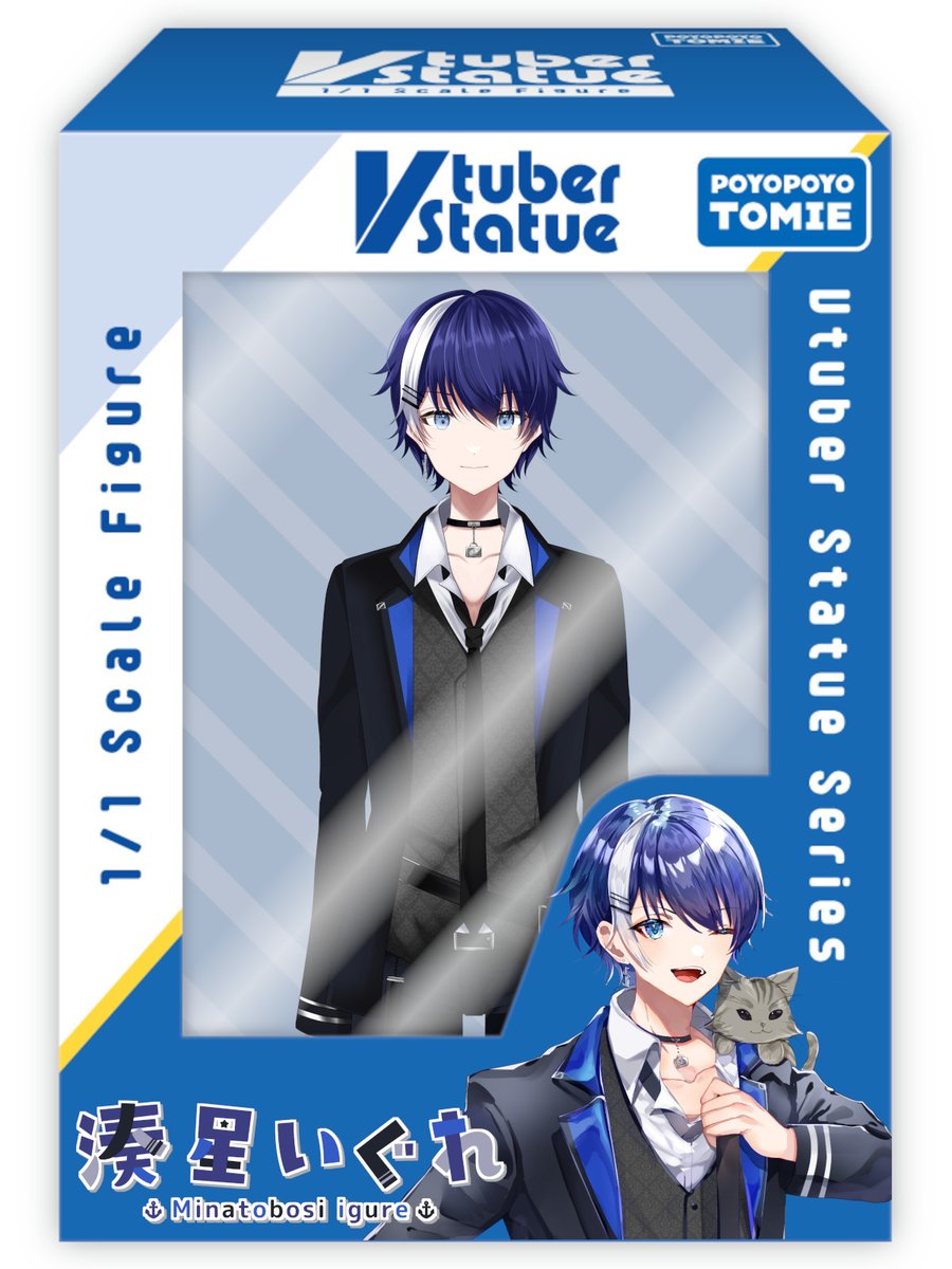 i_minatoboshi's tweet photo. 実はいぐれもフィギュア発売…！？
推して？？
#新人Vtuber #VTuberを発掘せよ #Vtuberお探しですか #おはようVtuber #VTuberstatue https://t.co/OaQ68wVznG