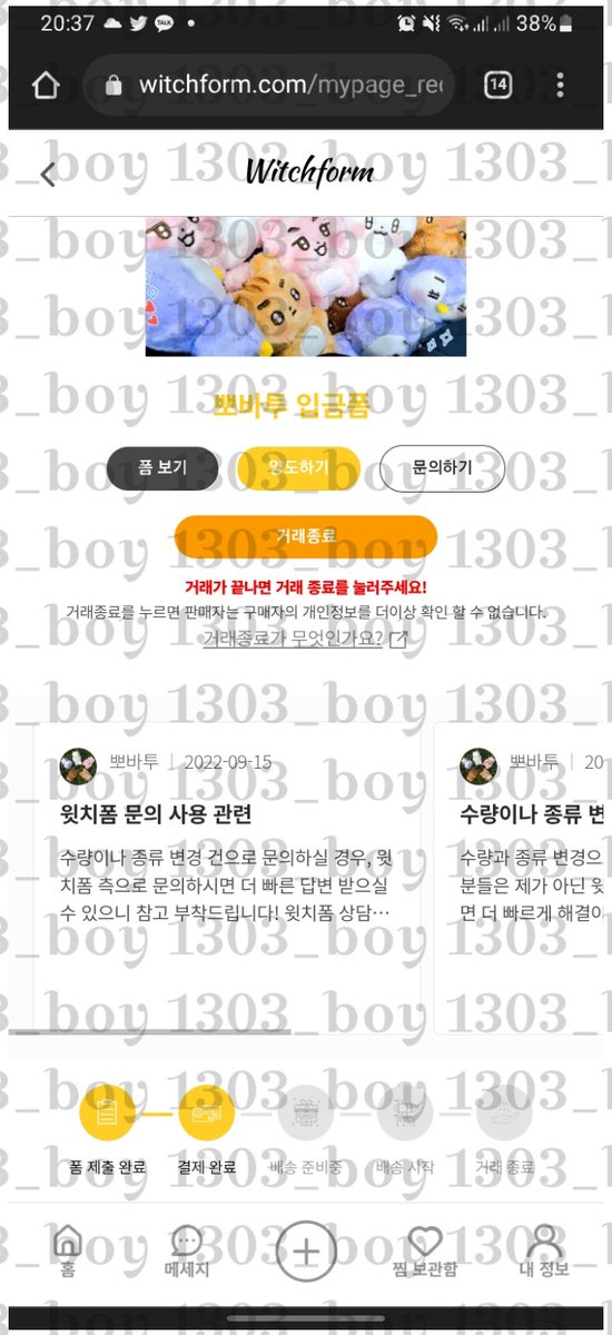 1303_boy's tweet photo. #GTUpdate
🌸 Purchased proof ☺️ (thanks to my friend who live in kr🥲) https://t.co/cSU3rRrjgH