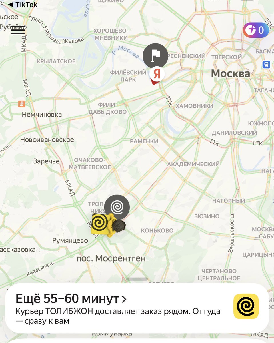 2часа ждать доставку, я с голода умираю