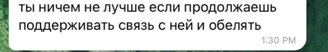меня больше убивает это ЕБАТЬ
какая ты тупая пиздец, скинь карту я тебе на психолога деньги скину