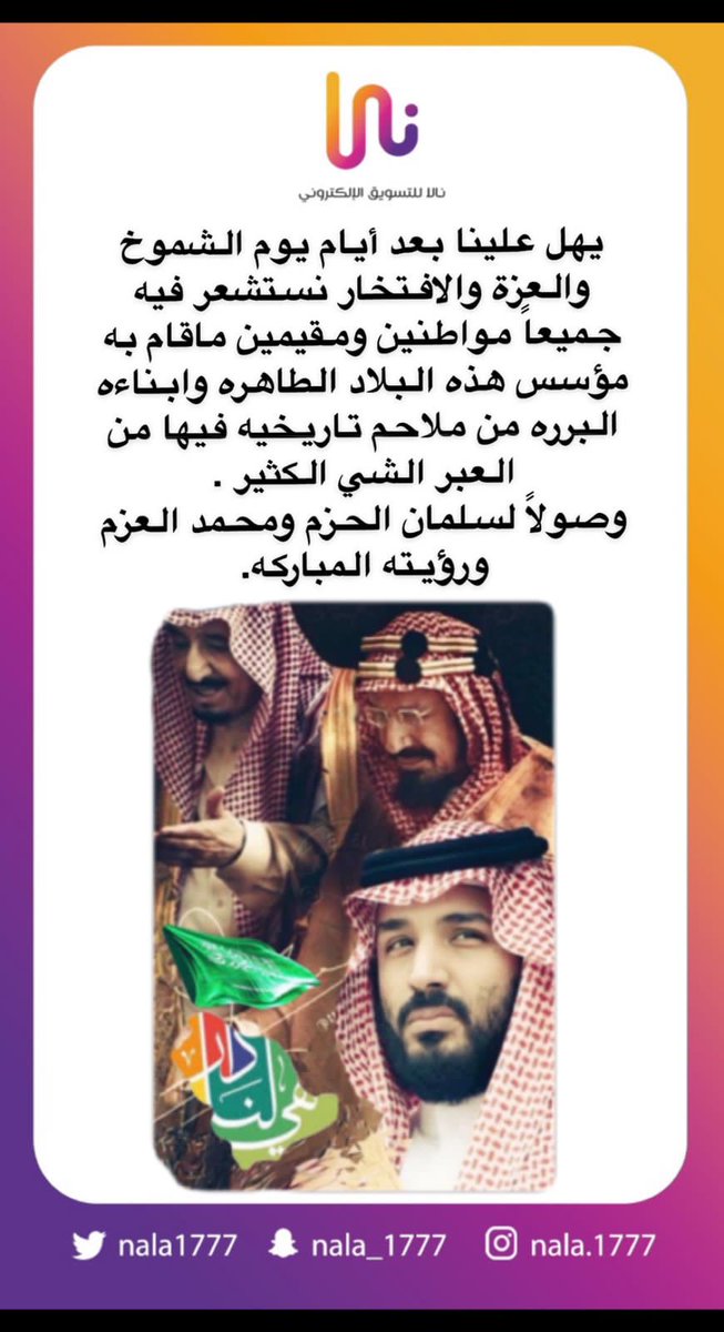 Nala1777's tweet photo. #تبوك #نيوم #البوليفارد #نايف_حمدان https://t.co/hIyqlJq9wK
