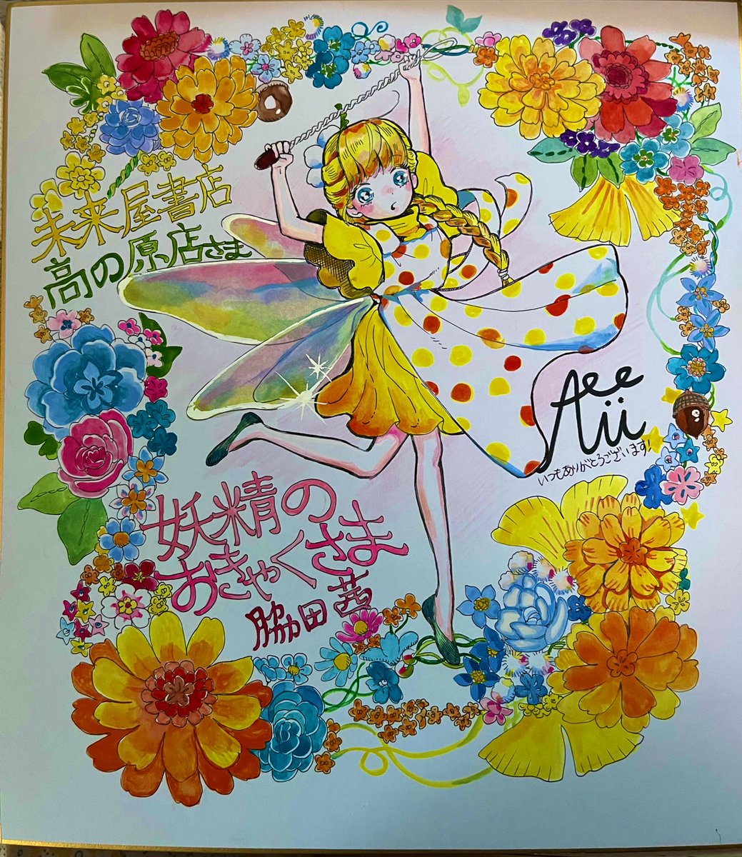 1girl solo flower blonde hair braid yellow dress dress  illustration images
