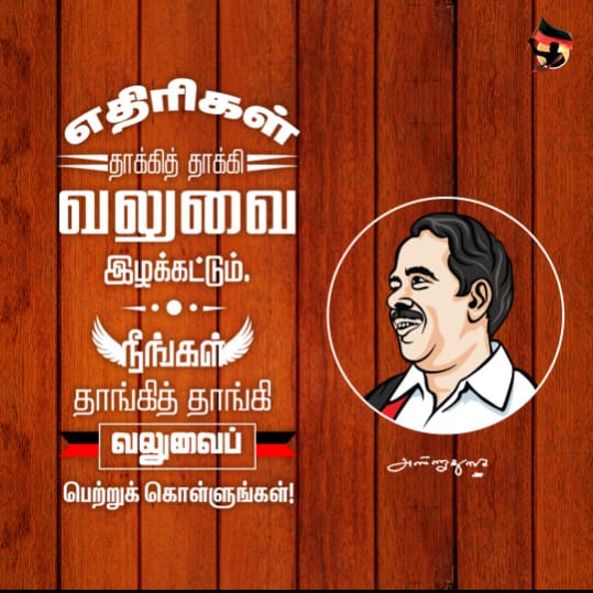 MallaiJk's tweet photo. #முப்பெரும்விழா2022
#முப்பெரும்விழா2022 https://t.co/swa22BLGe2