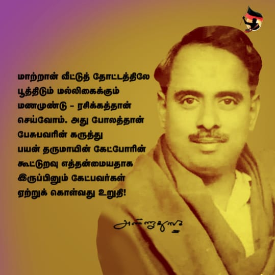 MallaiJk's tweet photo. #முப்பெரும்விழா2022
#முப்பெரும்விழா2022 https://t.co/j1fnjEs9ER