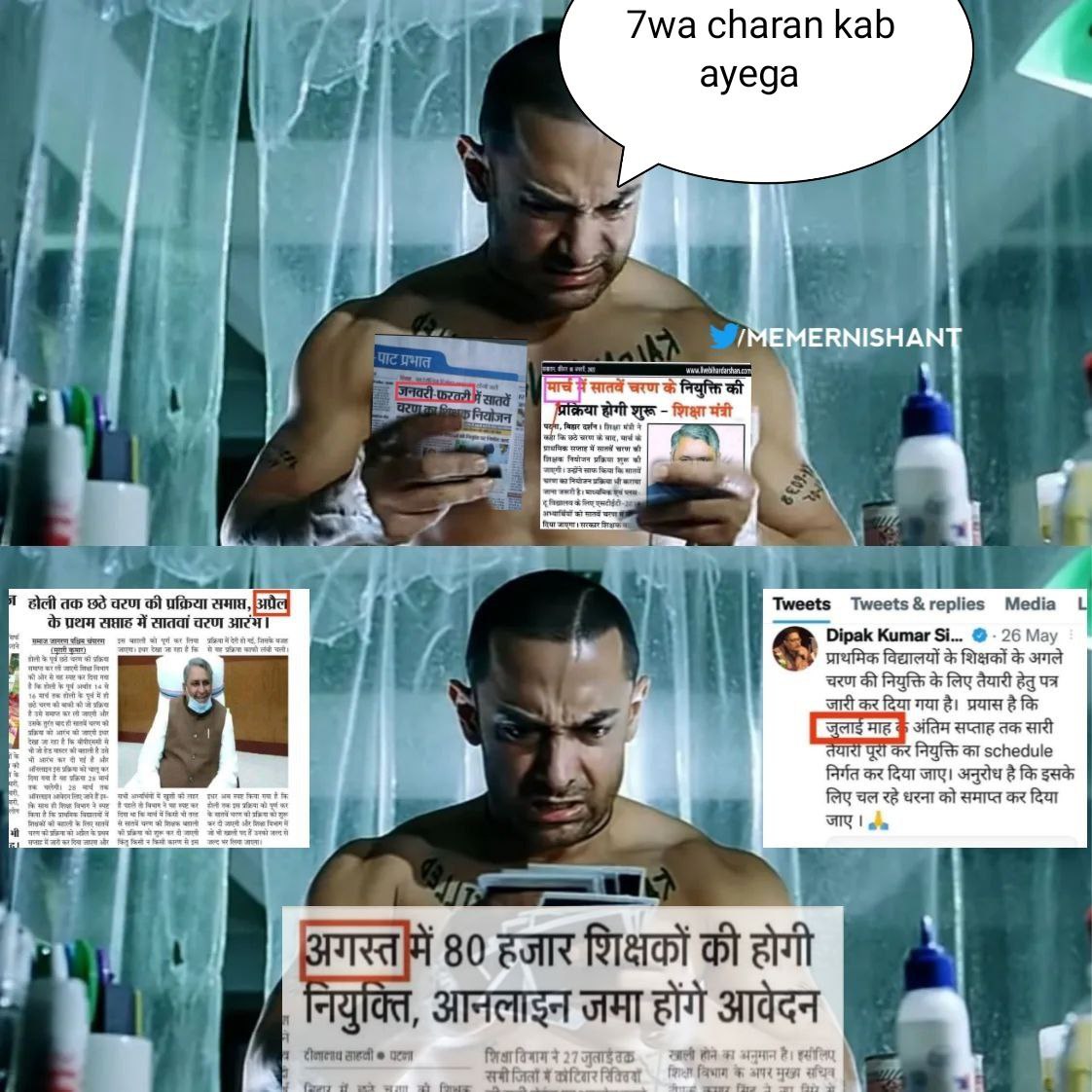 Madhuma95184697's tweet image. #Release_Primary_Notification #stet19_merit_ki_niyukti_ho #STET2019