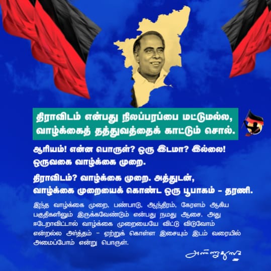 MallaiJk's tweet photo. #முப்பெரும்விழா2022
#முப்பெரும்விழா2022 https://t.co/vVpUo1CAho