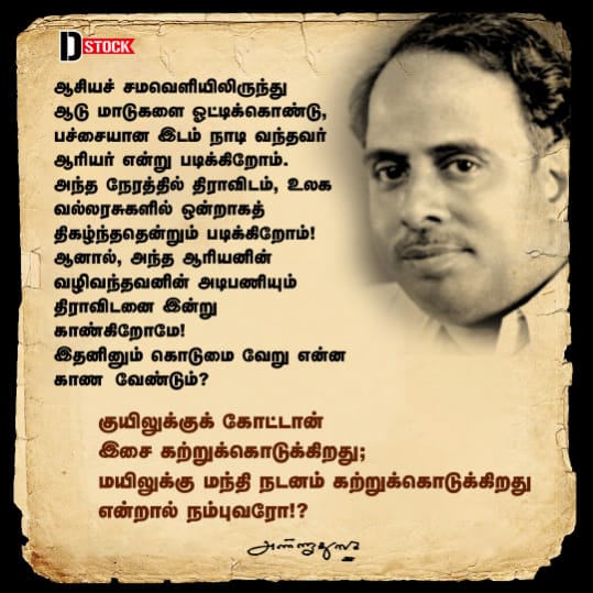 MallaiJk's tweet photo. #முப்பெரும்விழா2022
#முப்பெரும்விழா2022 https://t.co/S9atkZHjgZ
