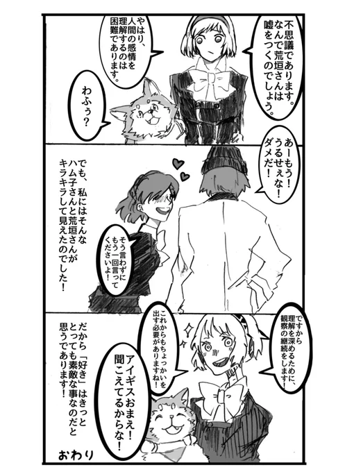 ラスト 