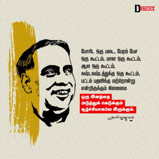 MallaiJk's tweet photo. #முப்பெரும்விழா2022
#முப்பெரும்விழா2022 https://t.co/09rKoIls4g