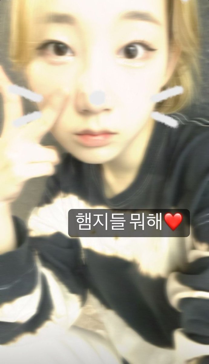 Yooniestagram story update - 09152022

#신지윤 #ShinJiyoon