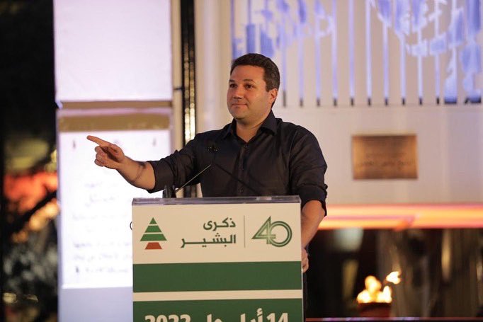 nadimgemayel's tweet photo. ٤٠ سنة على الحلم.. #ونبقى https://t.co/xa23xXWYGK