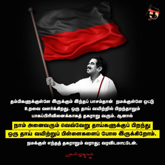 MallaiJk's tweet photo. #முப்பெரும்விழா2022
#முப்பெரும்விழா2022 https://t.co/xl9HBItN7U