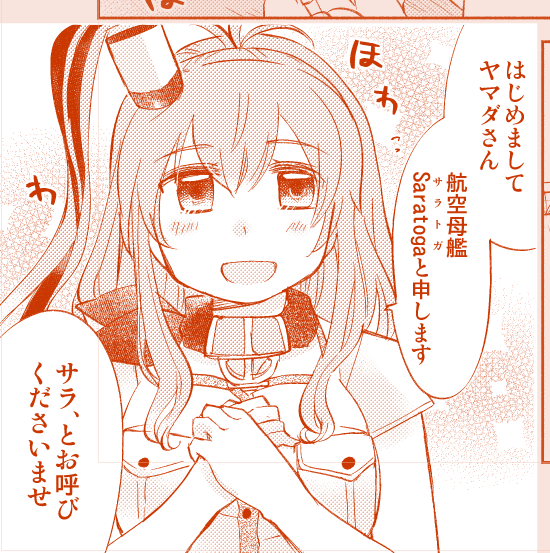 今日の進捗のベストショットを置いておきます 