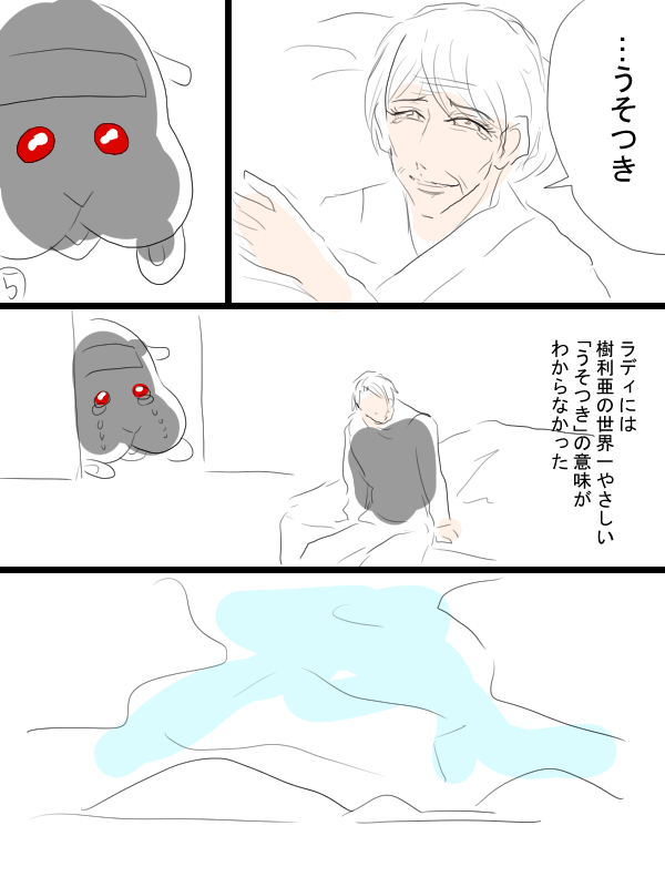 その②これで終わり。 