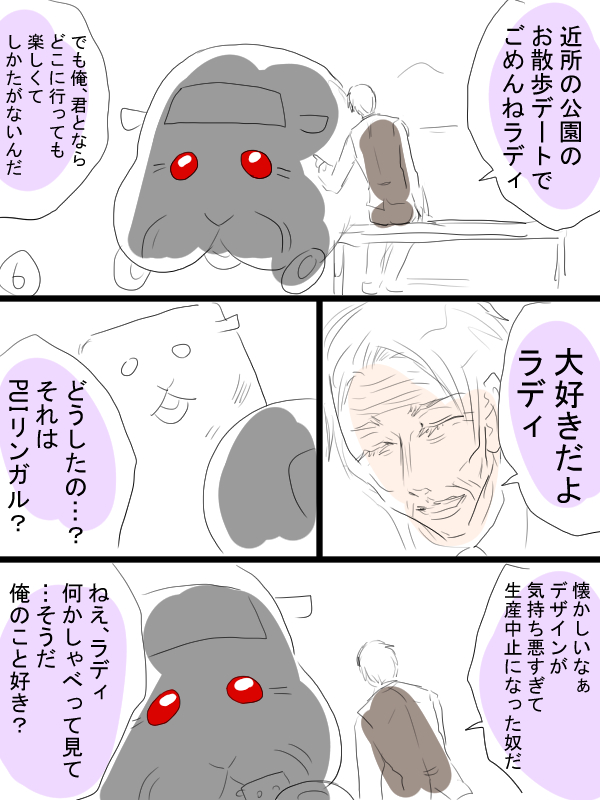 その②これで終わり。 