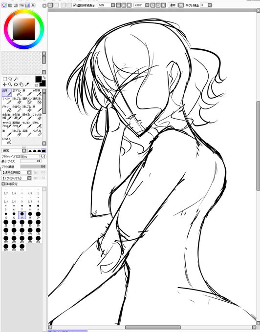 癖ッ毛が楽しいキャラ 