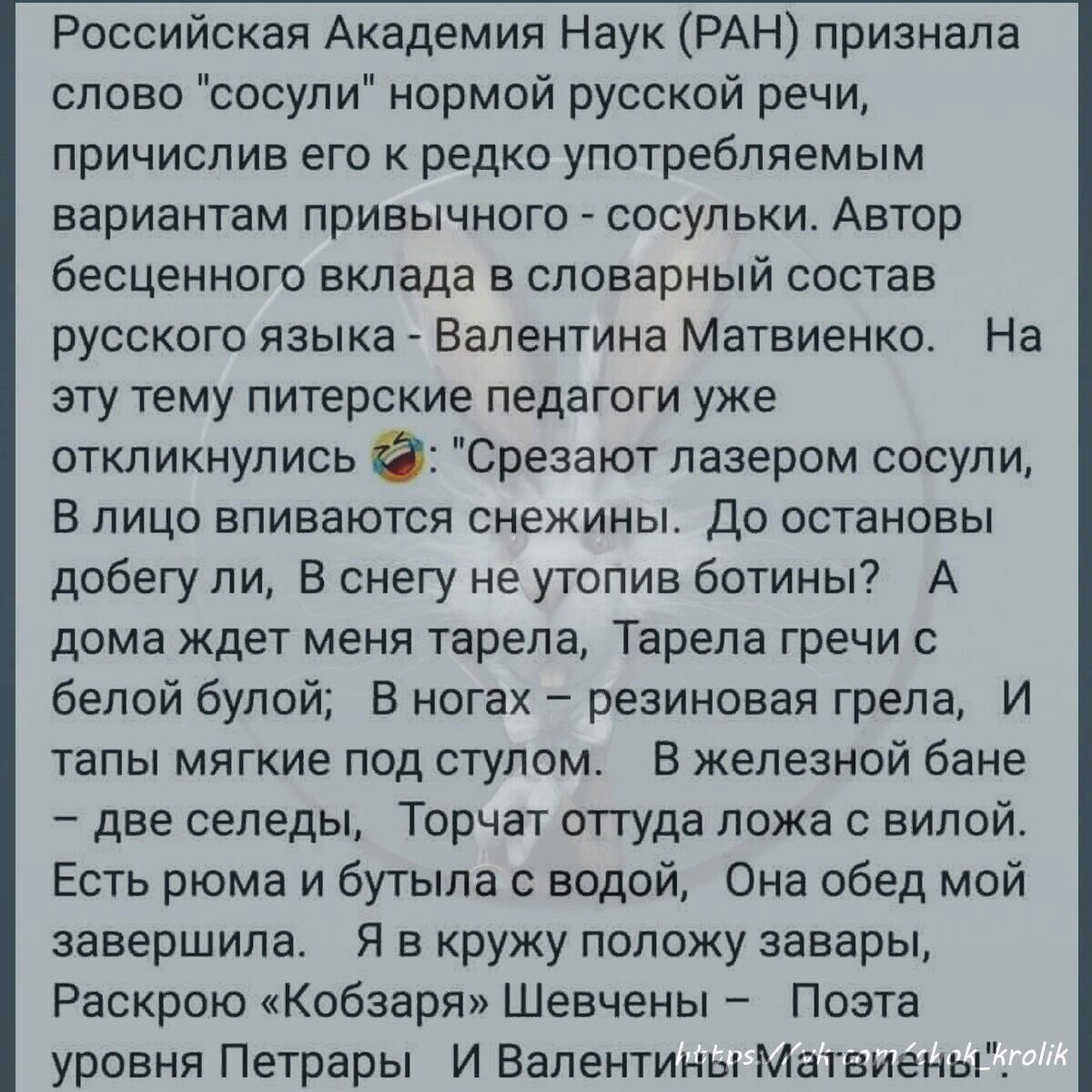 VektorVeta's tweet photo. @freekiprensky https://t.co/u4wCLojOh5
