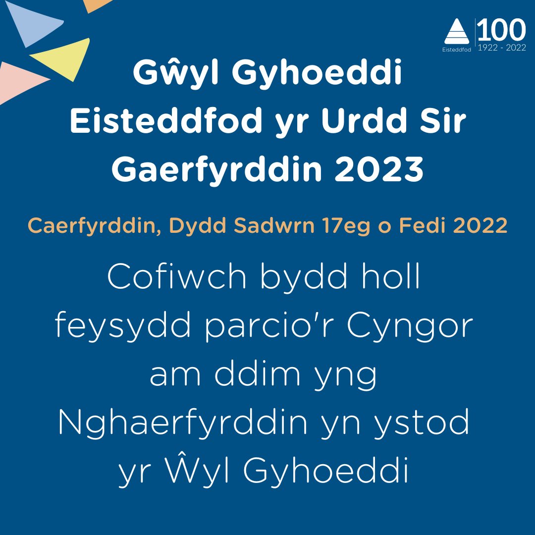 Teithio mewn car i'r Ŵyl Gyhoeddi? 👇