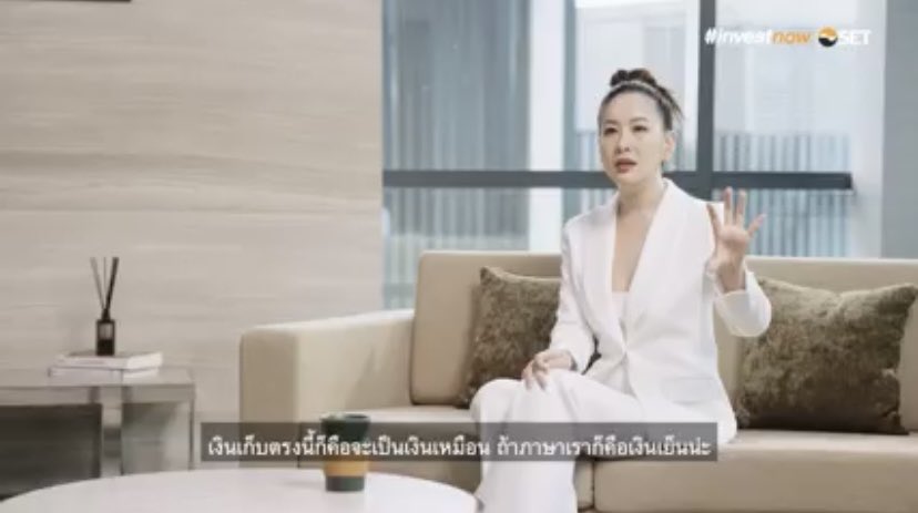 สะไบศรี...รีวิว 🌿 tweet media