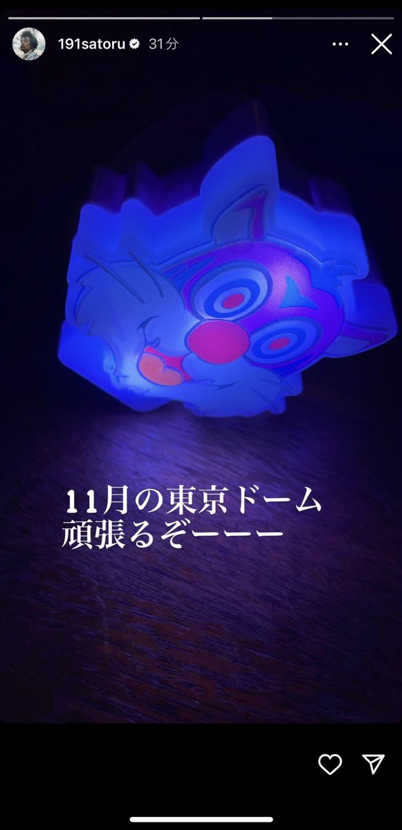 Ayataka_sno's tweet photo. 井口来てたんだ〜
king gnuも行くぞー！ https://t.co/5Wnozc2hag
