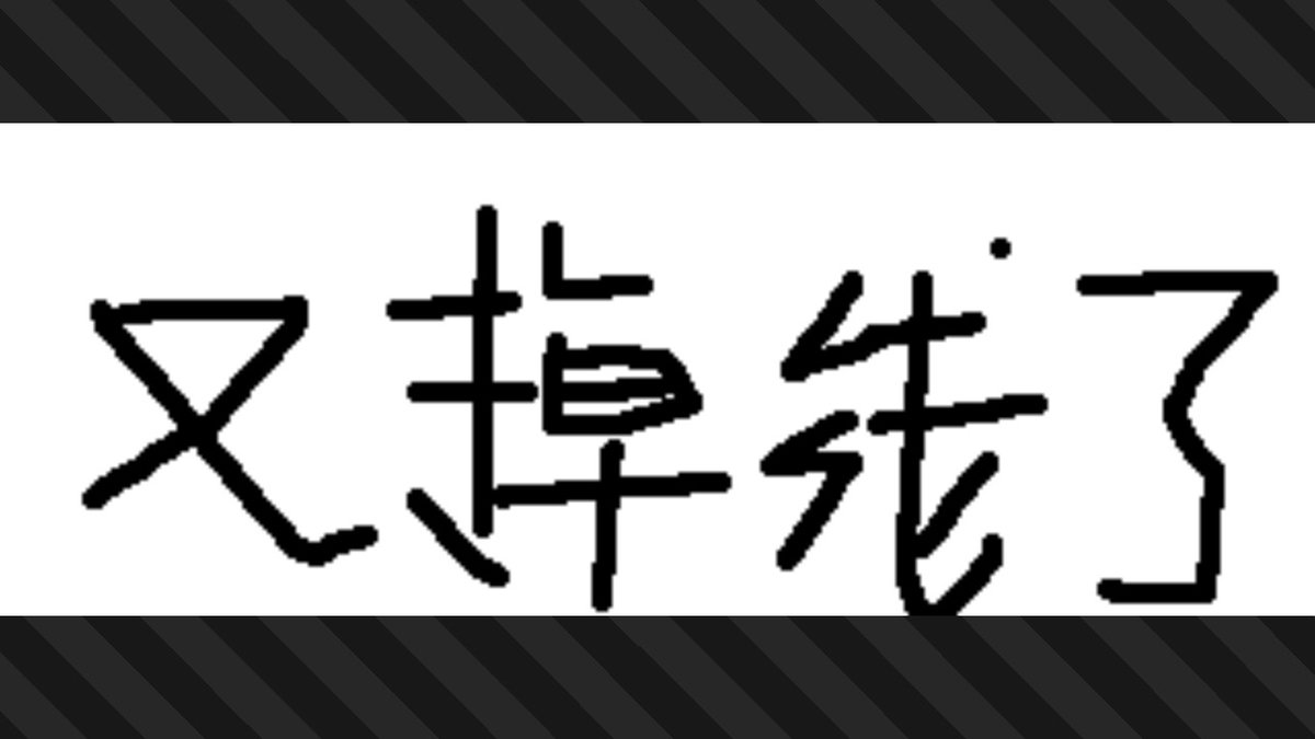 iAuggie's tweet photo. #斯普拉遁3 #Splatoon3 #NintendoSwitch https://t.co/LjNlDqJ1HJ